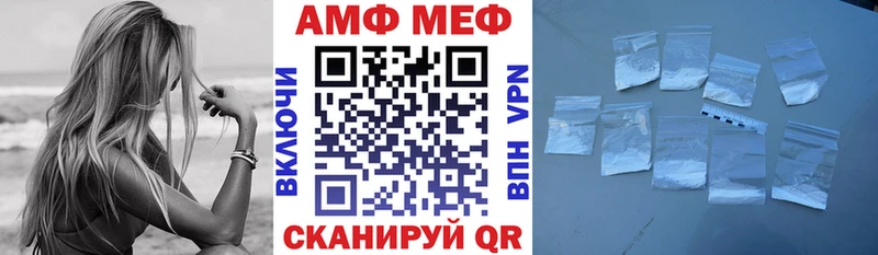 hydra сайт даркнет сайт Балаково Амфетамин 97%