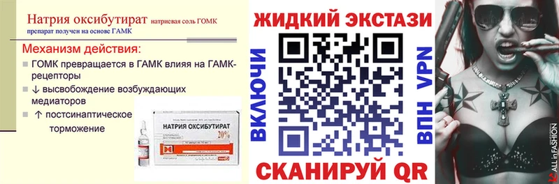 Бутират 1.4BDO  площадка состав  Балаково 