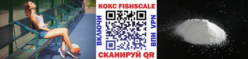COCAIN Эквадор  Балаково 
