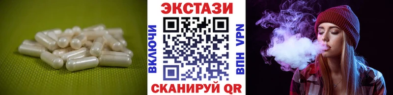 купить Балаково Экстази VHQ