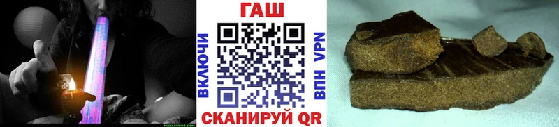 Гашиш убойный Балаково