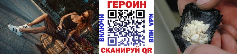 Героин афганец  Балаково 