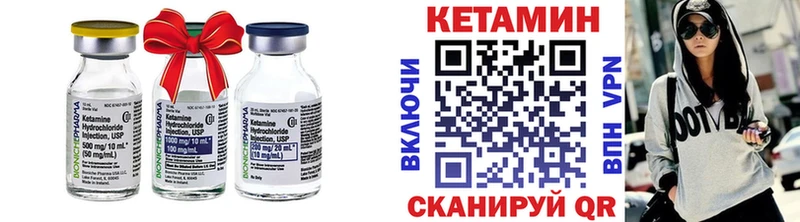 КЕТАМИН ketamine  где можно купить наркотик  OMG рабочий сайт  нарко площадка какой сайт  Балаково 