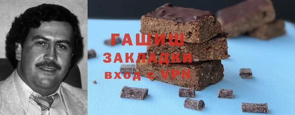 дурь Горно-Алтайск