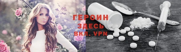 марихуана Горнозаводск