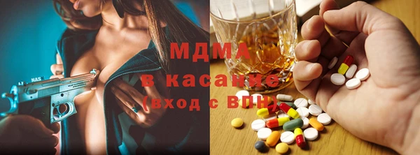 марихуана Горнозаводск