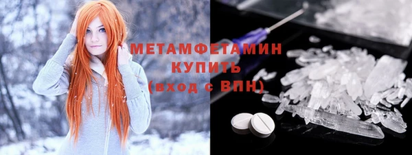 марихуана Горнозаводск