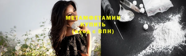 дурь Горно-Алтайск