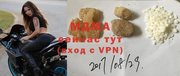 марихуана Горнозаводск