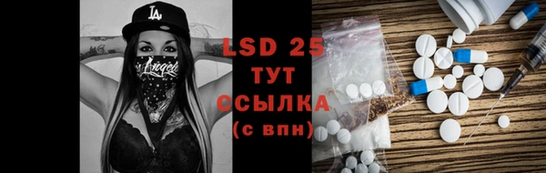 марихуана Горнозаводск