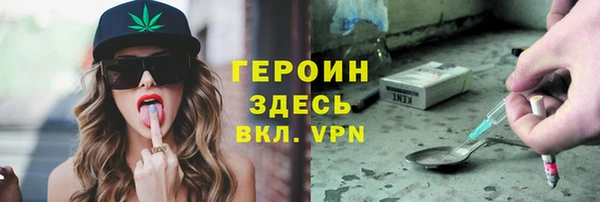 mdpv Горняк