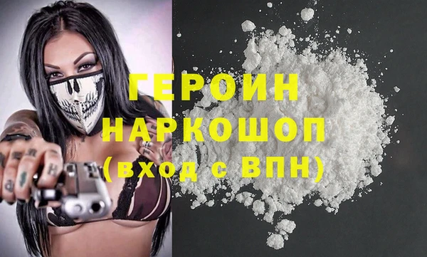 дурь Горно-Алтайск