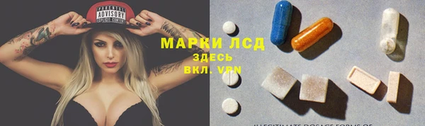марихуана Горнозаводск