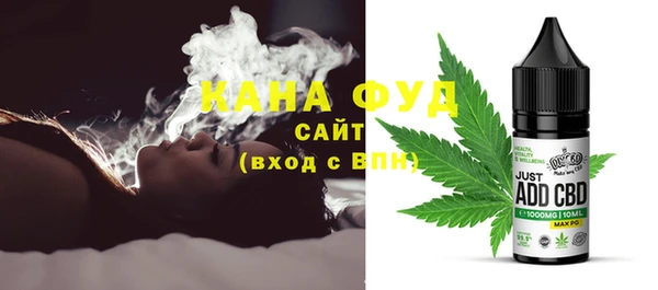 марихуана Горнозаводск