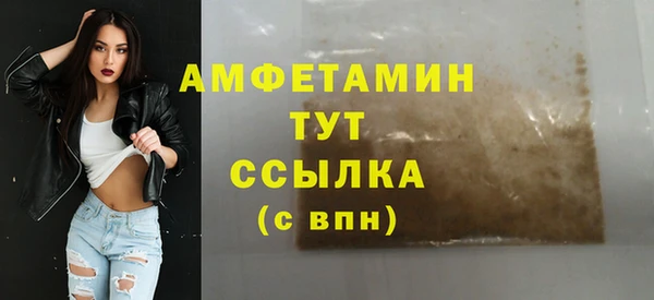дурь Горно-Алтайск
