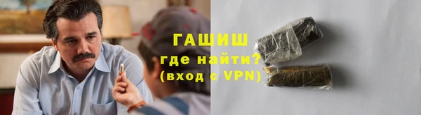 марихуана Горнозаводск