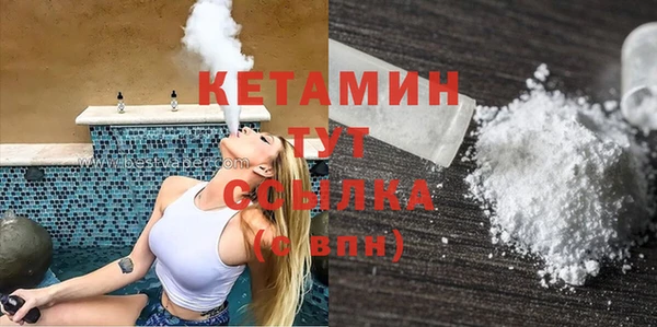 mdpv Горняк