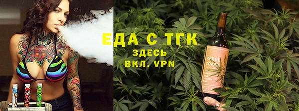 марихуана Горнозаводск