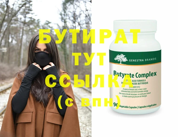 дурь Горно-Алтайск