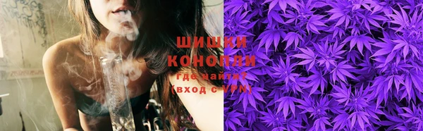 марихуана Горнозаводск