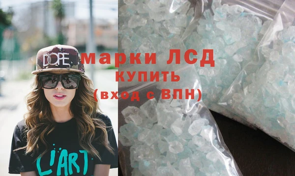 марихуана Горнозаводск