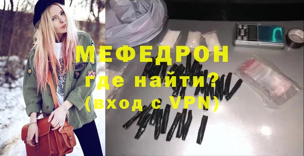 mdpv Горняк