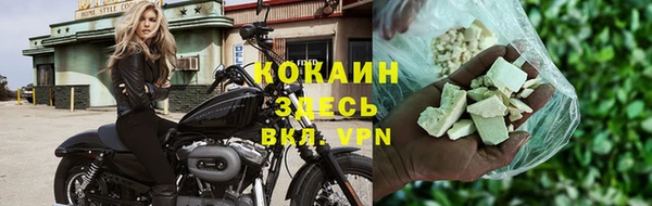 марихуана Горнозаводск