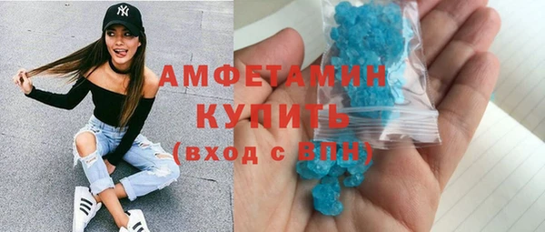 марихуана Горнозаводск