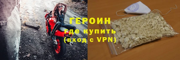 марихуана Горнозаводск