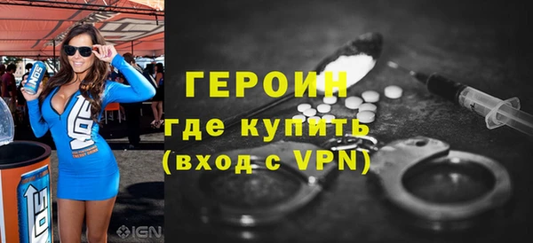 mdpv Горняк