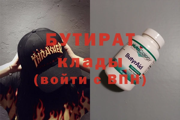 дурь Горно-Алтайск