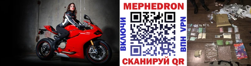 МЯУ-МЯУ мука  hydra маркетплейс  Балаково  наркошоп 