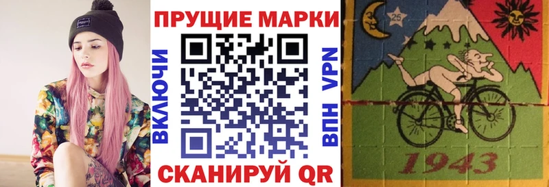 Марки N-bome 1,5мг  Балаково 