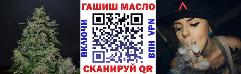 купить наркотик Балаково мега ссылка ТГК THC oil