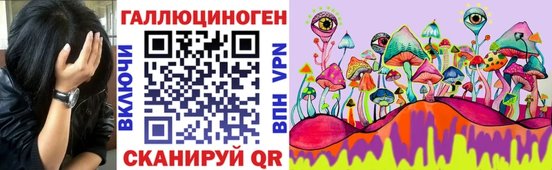 Псилоцибиновые грибы GOLDEN TEACHER Балаково