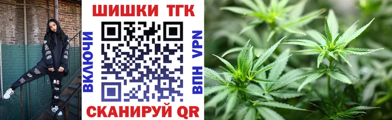 Марихуана индика  Балаково 